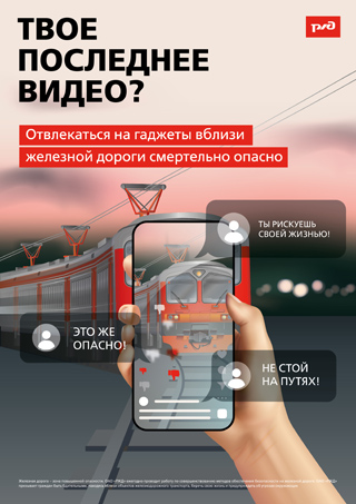 Безопасность учеников.