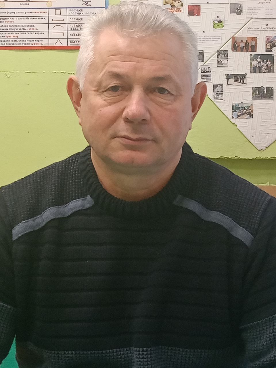 Гапонов Игорь Иванович.